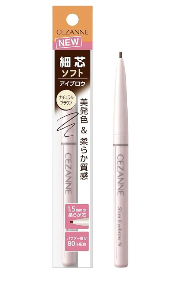 細芯 アイブロウ/CEZANNE/アイブロウペンシルを使ったクチコミ（1枚目）
