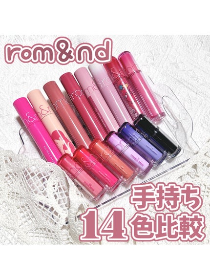ジューシーラスティングティント/rom&nd/リップティントを使ったクチコミ(1枚目)