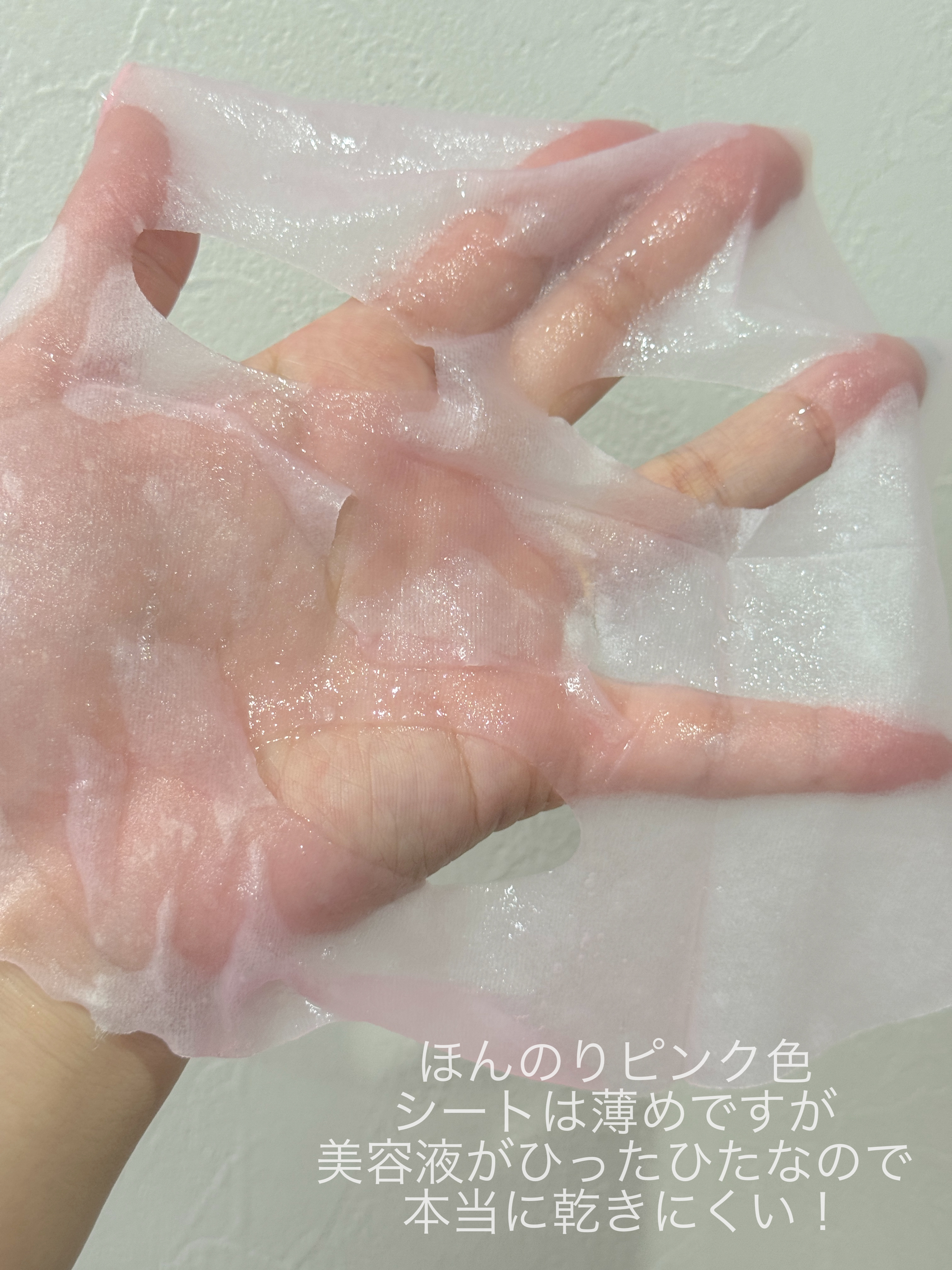 ナイアシン10アルブチンセラムマスク/Anua/シートマスク・パックを使ったクチコミ（3枚目）