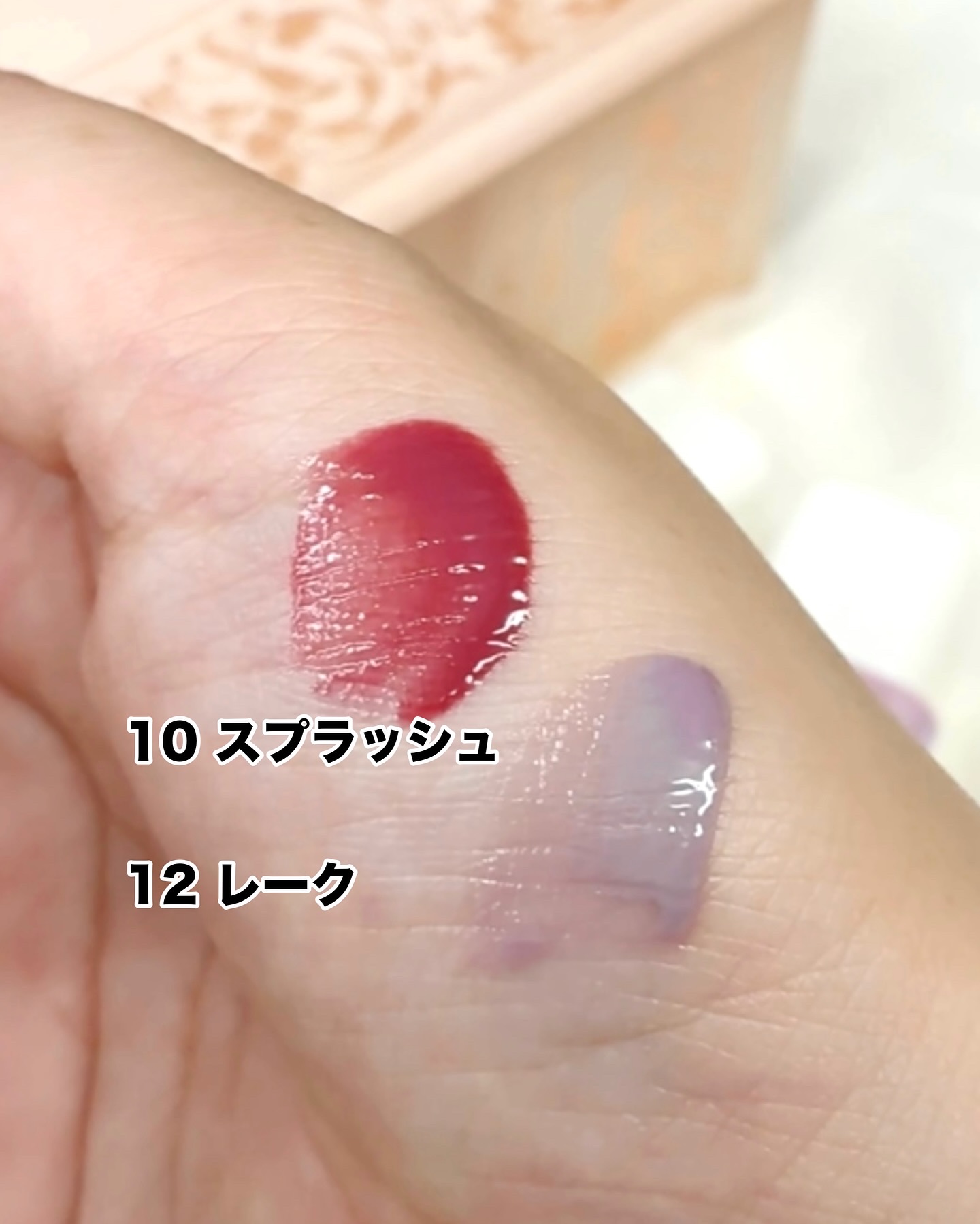 ウォーターグローリップティント/INGA/リップティントを使ったクチコミ（2枚目）