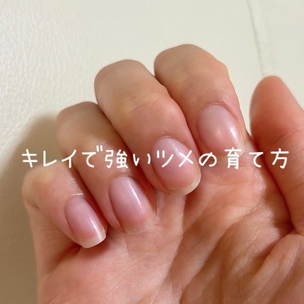 自爪補強コート/デュカート/ネイルベースコートを使ったクチコミ(1枚目)