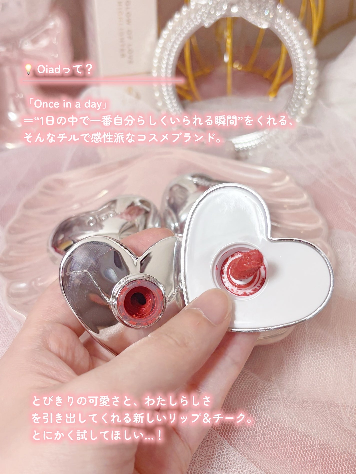 シルバーパース ムースクリーム リップ&チーク/oiad/ジェル・クリームチークを使ったクチコミ(2枚目)