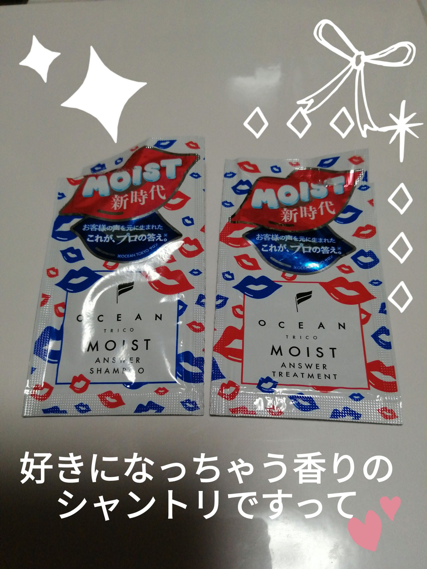 オーシャントリコモイスト アンサーシャンプー/トリートメント/OCEAN TRICO/市販シャンプーを使ったクチコミ(1枚目)