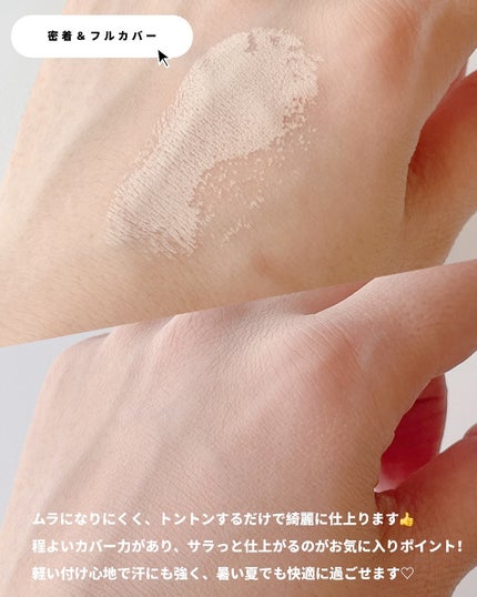 COSCOS UHDフルカバレッジクッション532(ナチュラルベージュ)/COSCOS/クッションファンデーションを使ったクチコミ(5枚目)