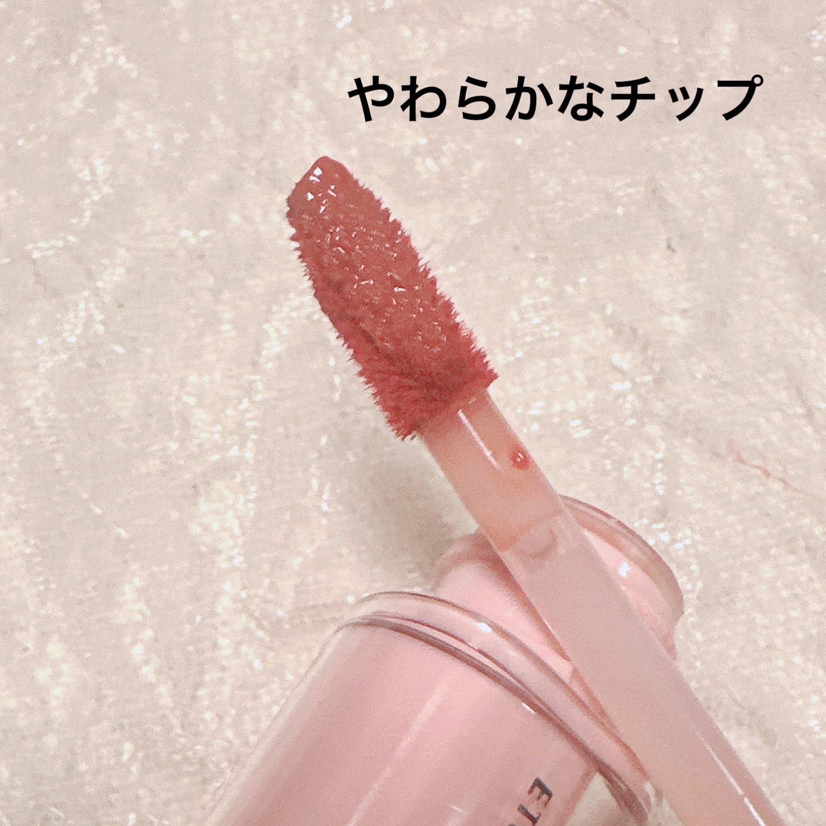 オーバーグロウティント/ETUDE/リップティントを使ったクチコミ（2枚目）