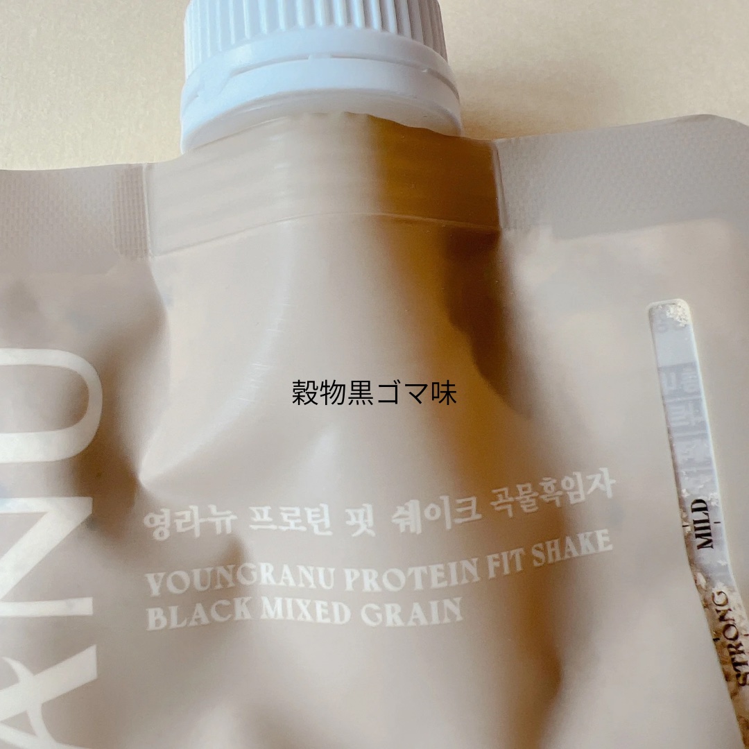 ヨンラニュープロテインフィットシェイク/YOUNGRANU/その他プロテインを使ったクチコミ（2枚目）