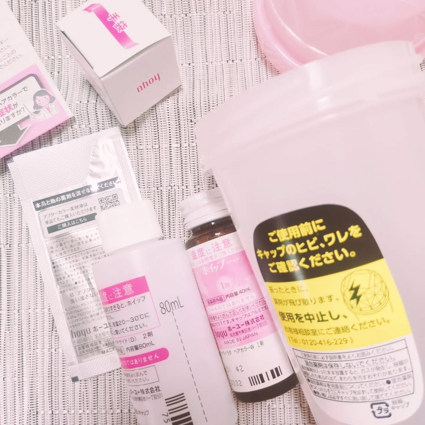 ホイップヘアカラー/ビューティラボ/ヘアカラーを使ったクチコミ(2枚目)