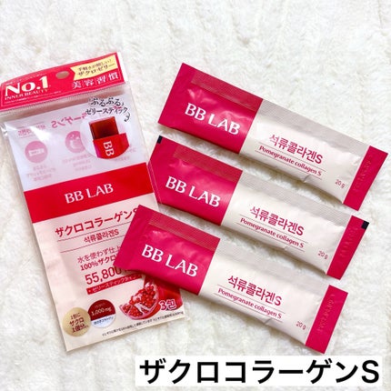 BB LAB 低分子コラーゲンS/BB LAB/美容サプリメントを使ったクチコミ(4枚目)