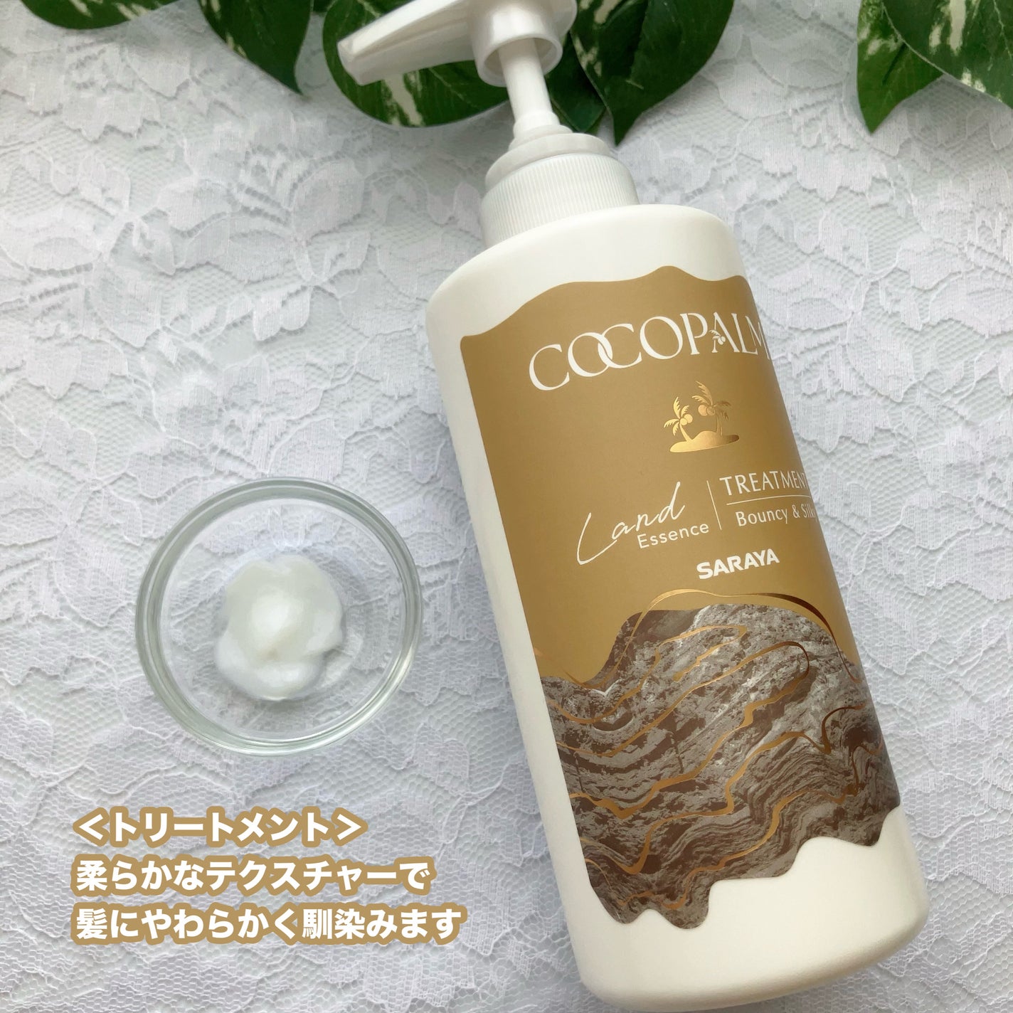 りんご フォロバ100 on LIPS 「サラヤ様から商品提供いただきました。「ココパームランドエッセン..」(3枚目)