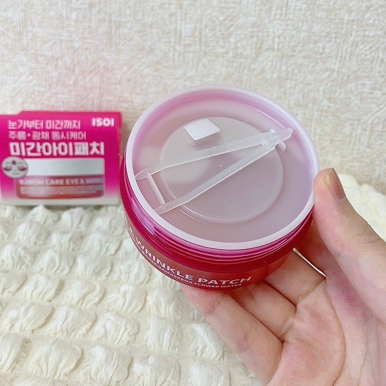 アイソイ 目元集中ケア アイゲルパッチ /ISOI/アイケア・アイクリームを使ったクチコミ(4枚目)