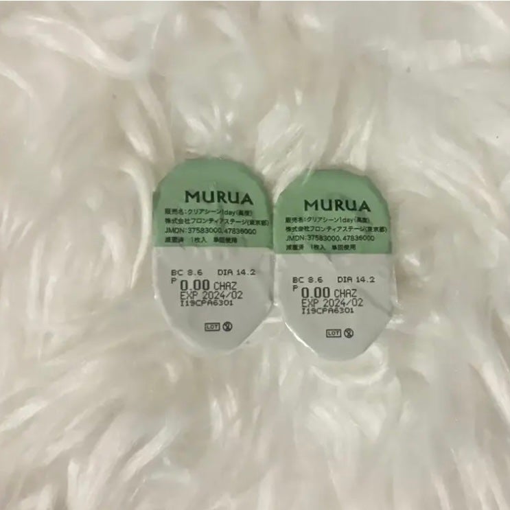 MURUA1dayコンタクトレンズ/MURUA/ワンデー(1DAY)カラコンを使ったクチコミ(1枚目)
