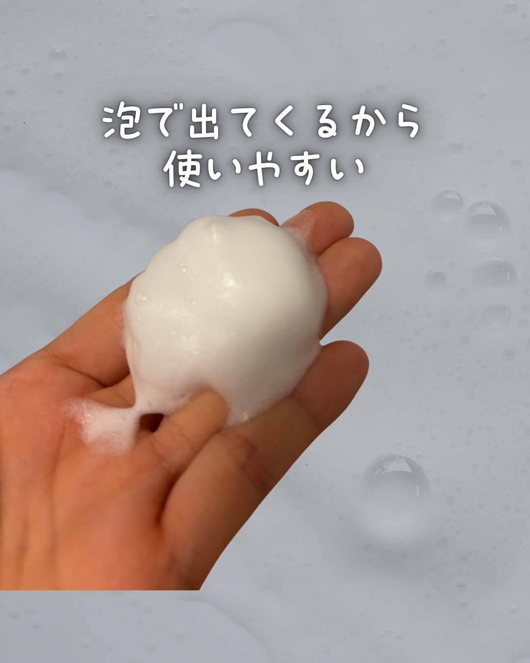 laugh.インティメイトウォッシュ　ピュアムスク/laugh./デリケートゾーンケアを使ったクチコミ（2枚目）