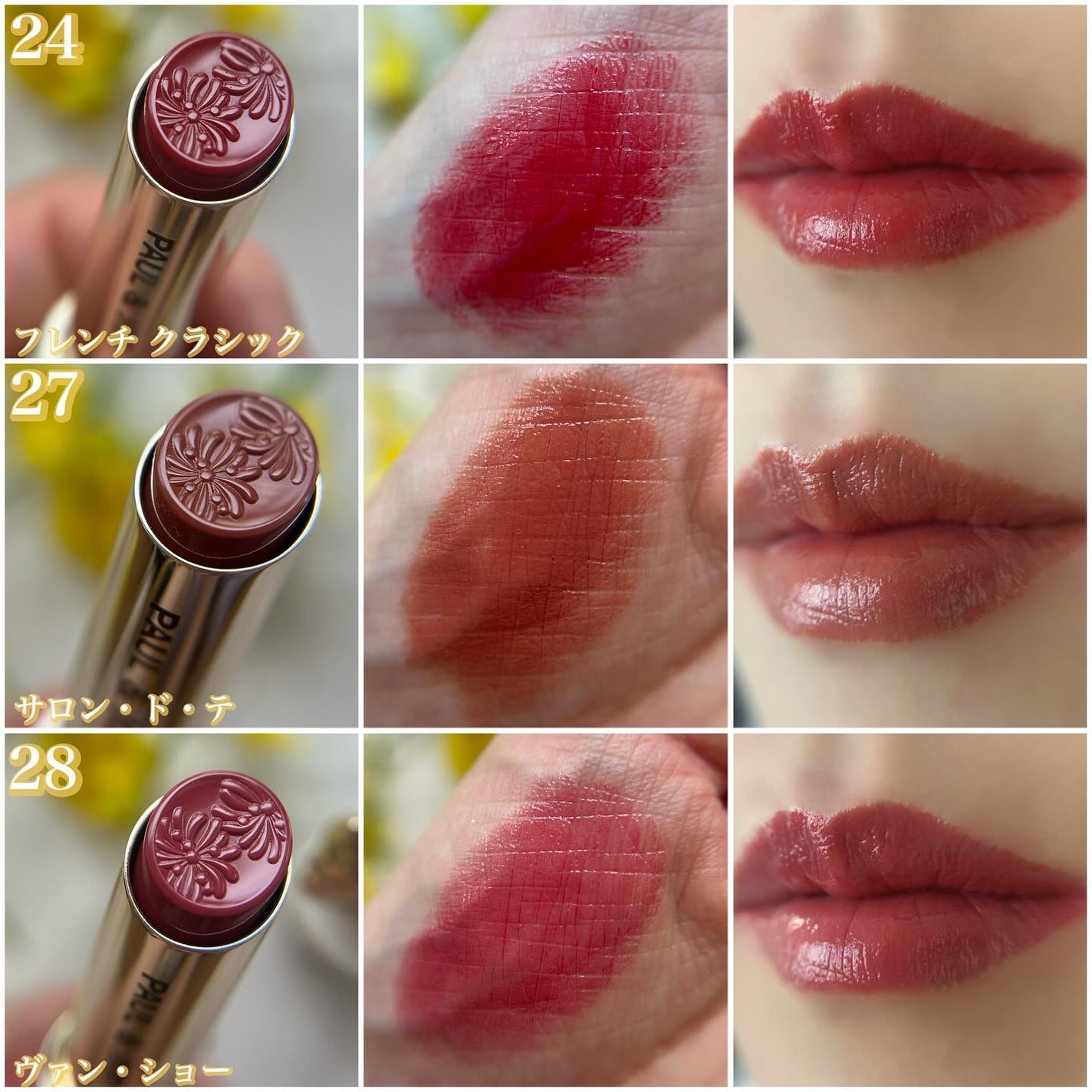 リップスティック ケース CS/PAUL & JOE BEAUTE/その他化粧小物を使ったクチコミ(9枚目)