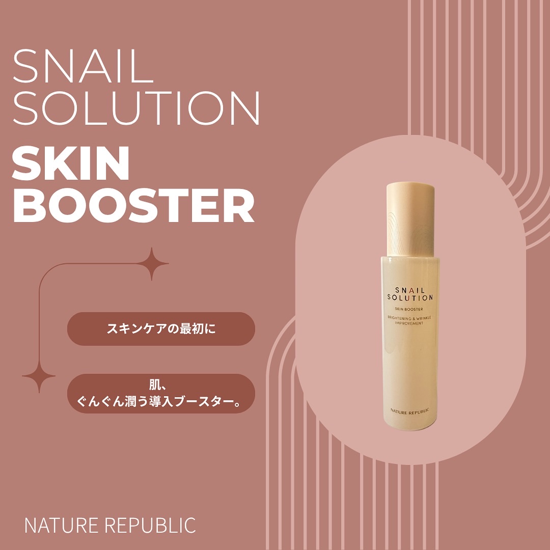 スネイルソリューション スキンブースター(R)/ネイチャーリパブリック/ブースター・導入液を使ったクチコミ（1枚目）