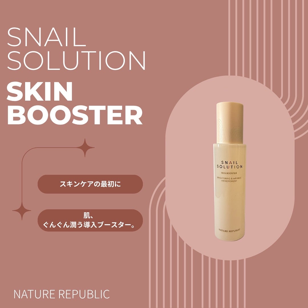 スネイルソリューション スキンブースター(R)/ネイチャーリパブリック/ブースター・導入液を使ったクチコミ(1枚目)