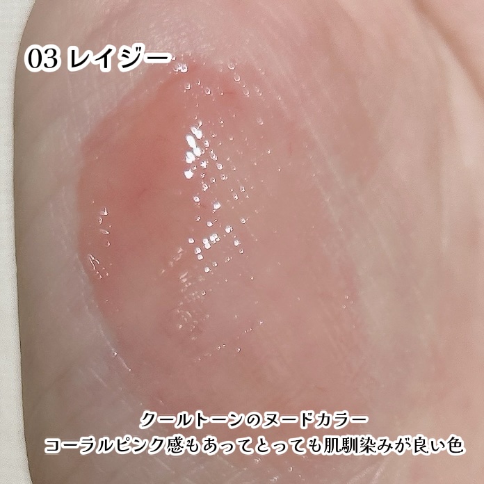 グレイズバウンシングティント/2aN/リップティントを使ったクチコミ（2枚目）