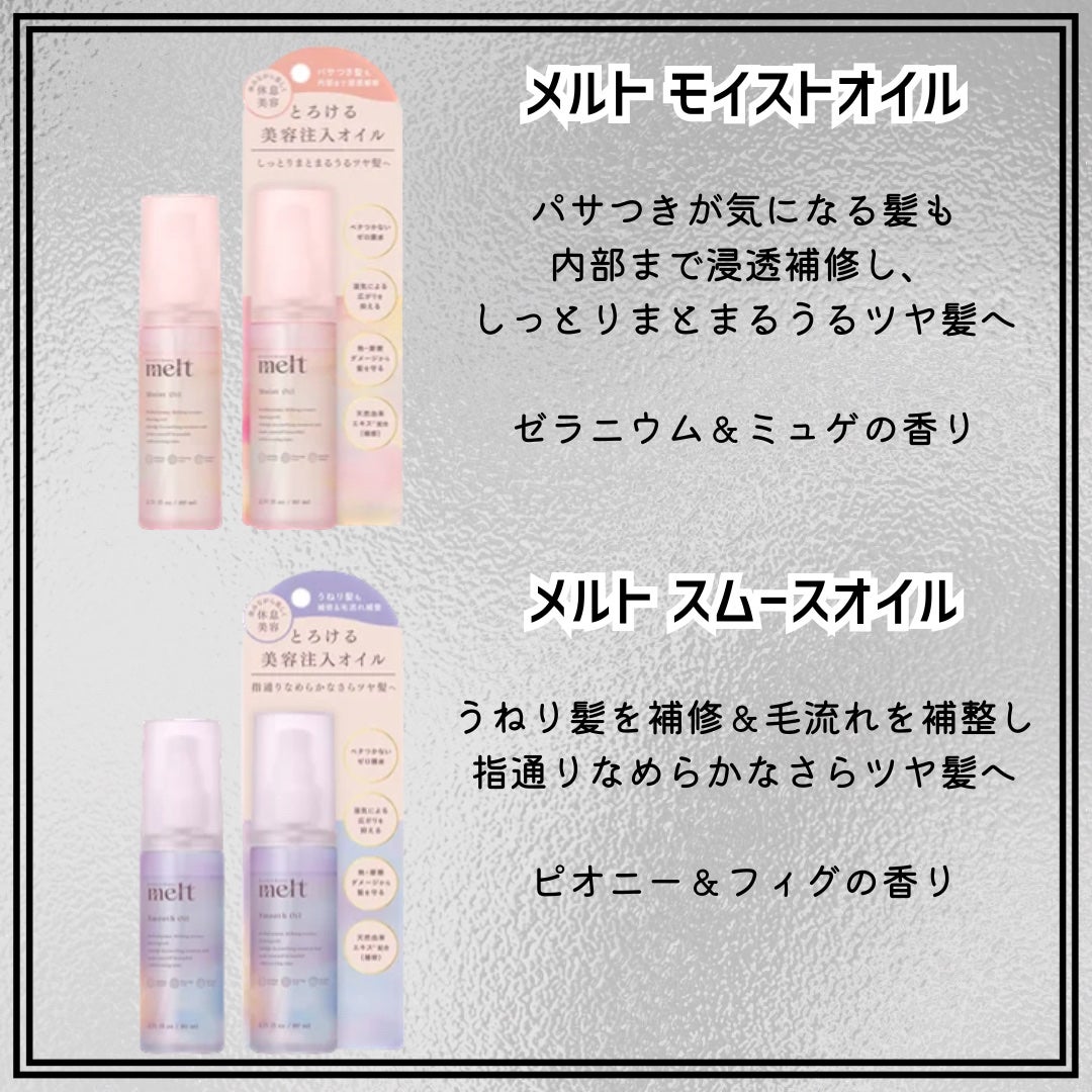 ori on LIPS 「新作˗ˏˋꪔᥱꪔ᥆ᝰ✍︎ˎˊ˗❁.˚‧º‧┈┈┈┈┈┈┈┈┈‧..」(3枚目)