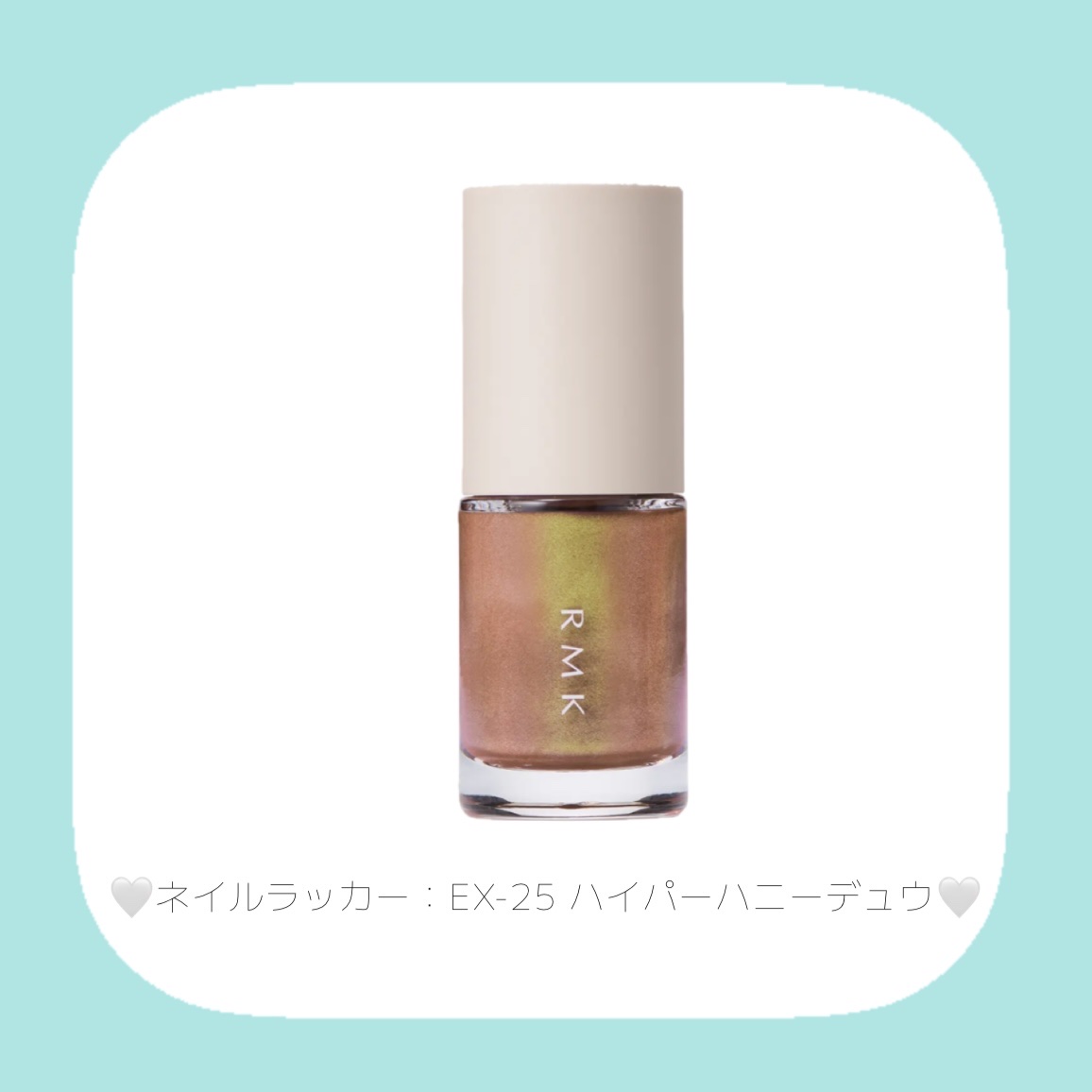 RMK ネイルラッカー/RMK/マニキュアを使ったクチコミ（2枚目）