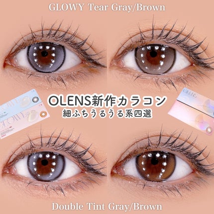 Glowy Tear 1day/OLENS/ワンデー(1DAY)カラコンを使ったクチコミ(1枚目)