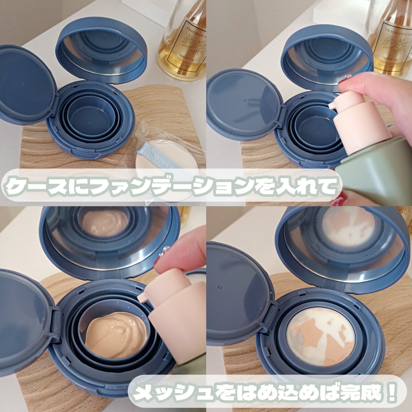 ジヴェルニー 密着カバーファンデーション/GIVERNY/リキッドファンデーションを使ったクチコミ(7枚目)