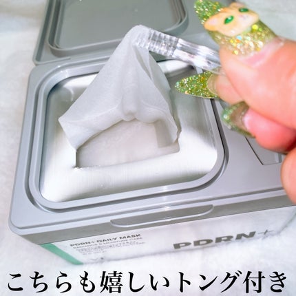 PDRN+ デイリーマスク/VT/シートマスク・パックを使ったクチコミ(7枚目)