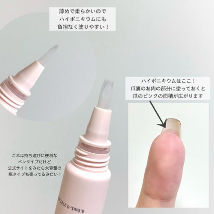 ネイルオイル Ⅲ-layerd/Ceevs./ネイルオイル・トリートメントを使ったクチコミ(3枚目)