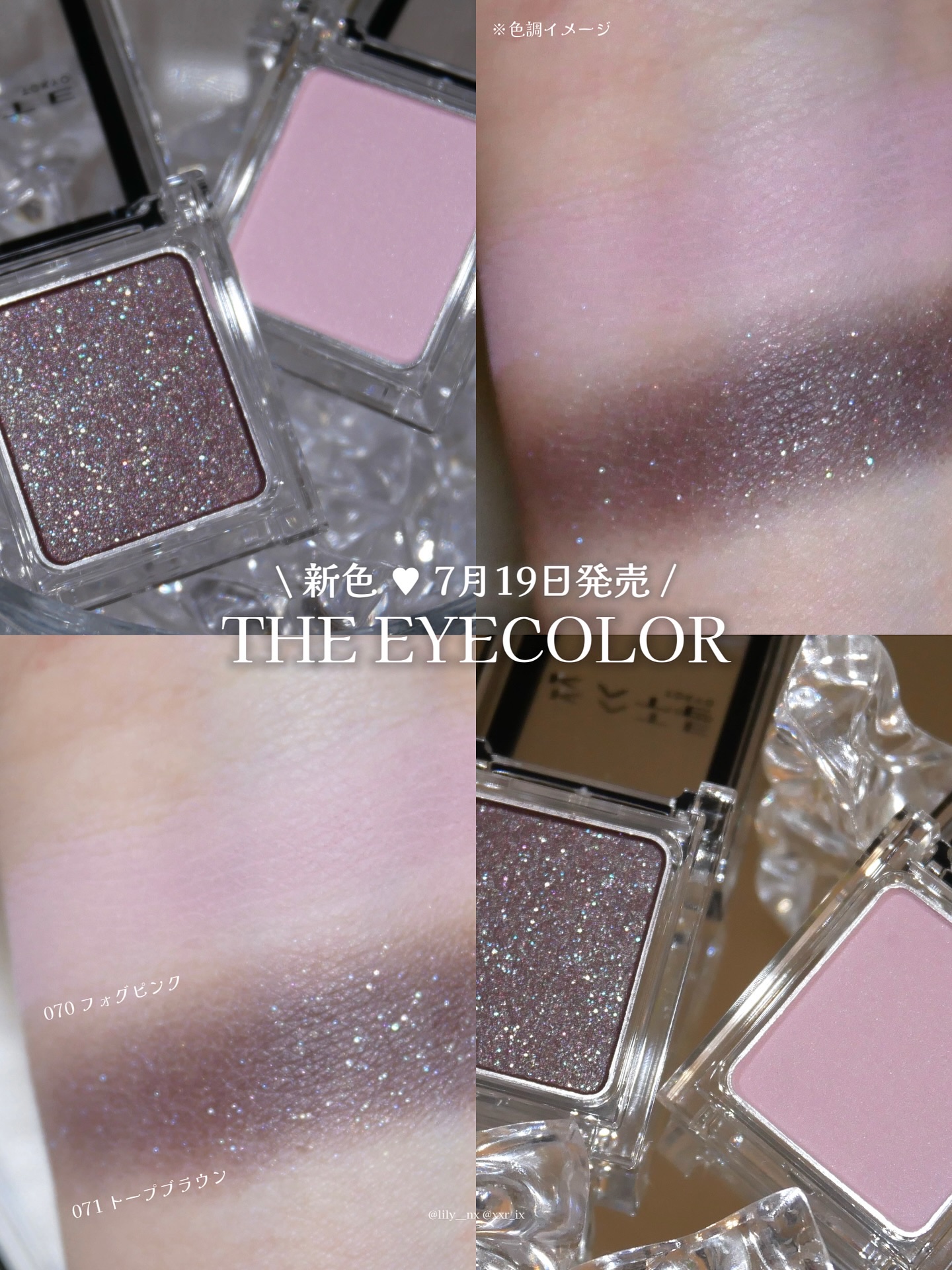 ケイト ザ アイカラー/KATE/単色アイシャドウを使ったクチコミ（2枚目）