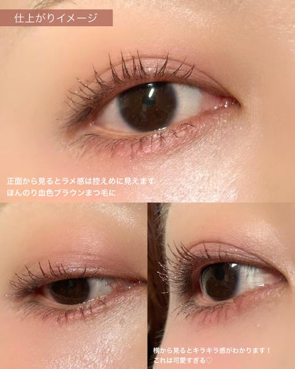 ロング&カールマスカラ アドバンストフィルム/ヒロインメイク/マスカラを使ったクチコミ(4枚目)