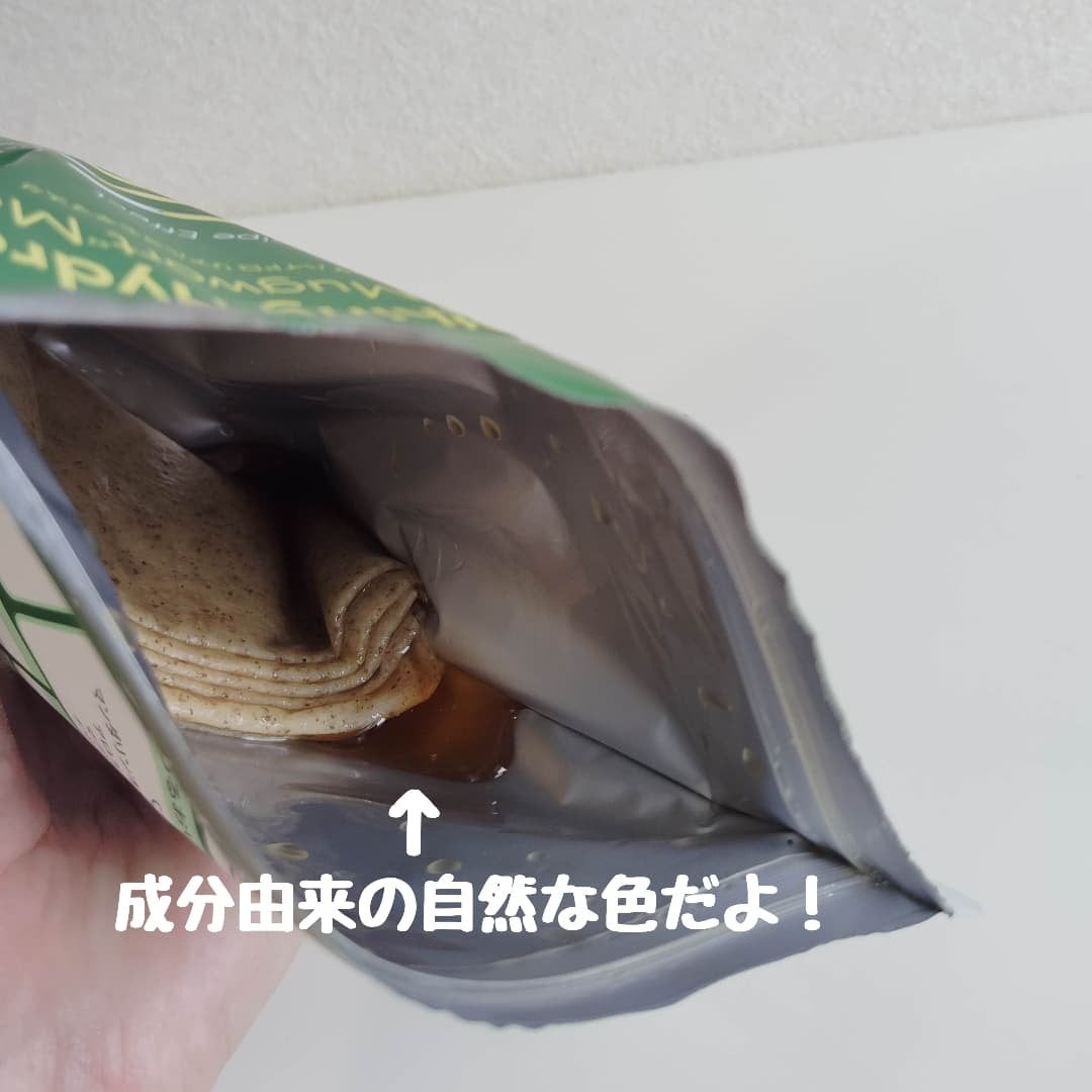 ツボクサスージングハイドロヨモギマスク/LIALUSTER/シートマスク・パックを使ったクチコミ(2枚目)