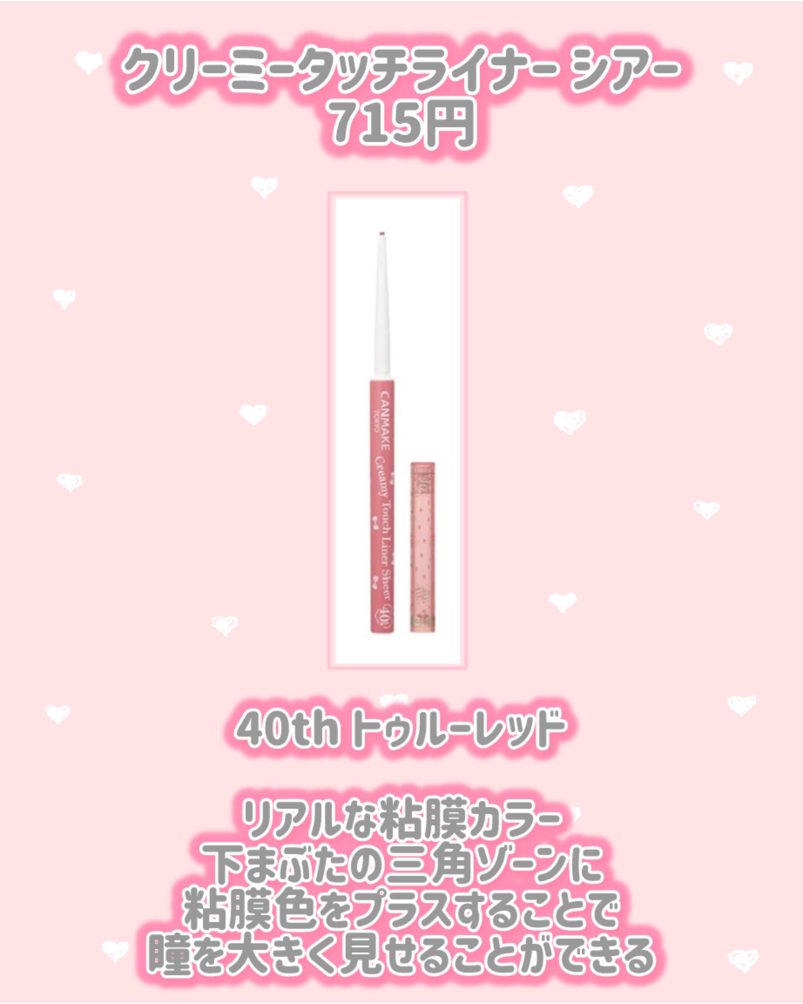 カラフルネイルズ/キャンメイク/マニキュアを使ったクチコミ（2枚目）