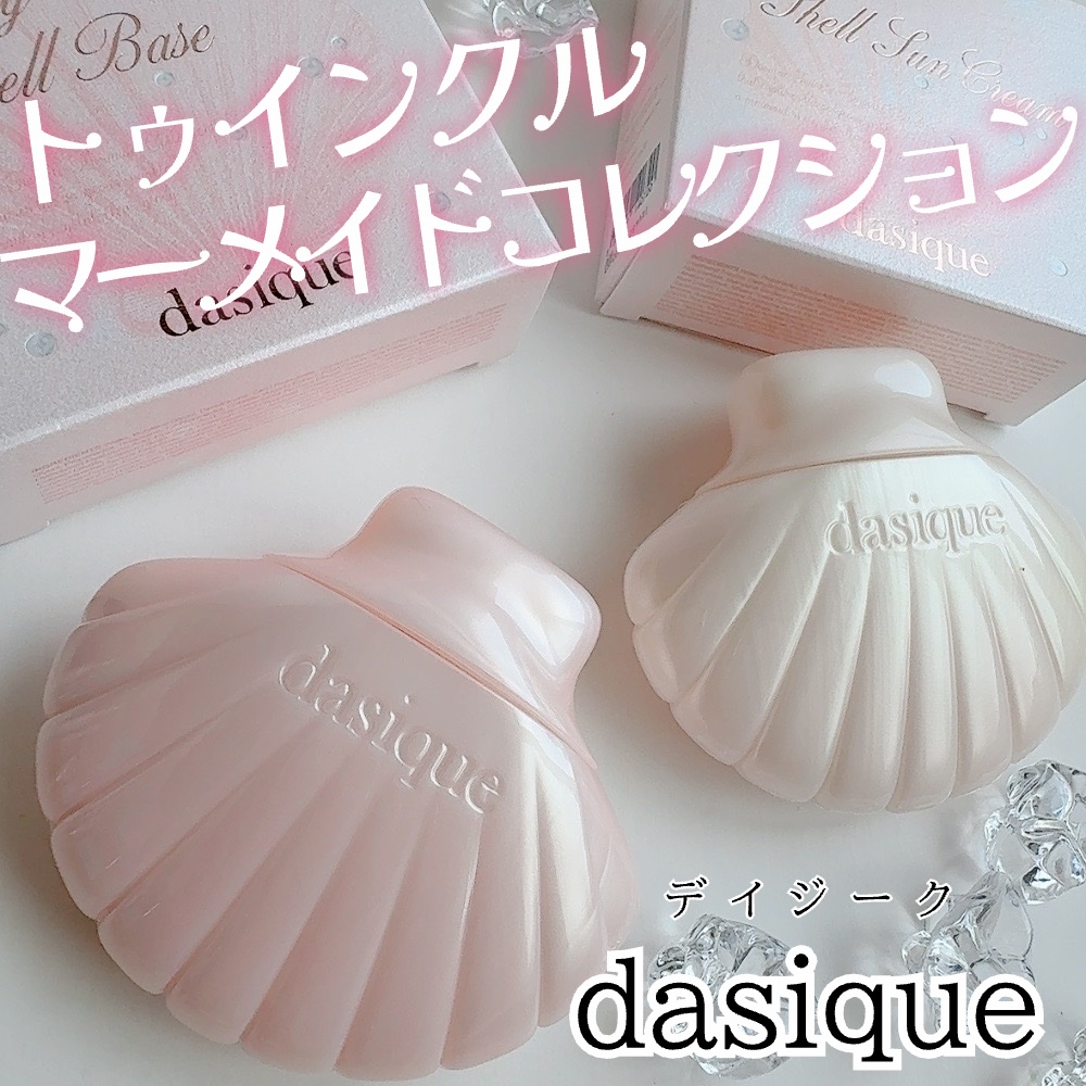 アクアシェルサンクリーム/dasique/日焼け止め・UVケアを使ったクチコミ（1枚目）