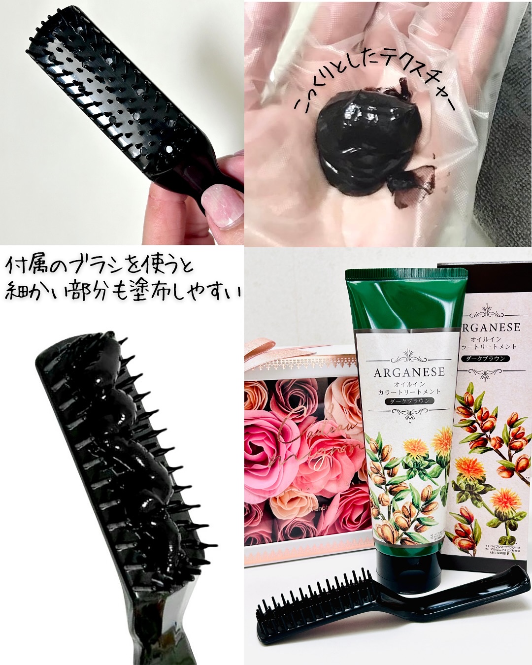 アルガネーゼ オイルインカラートリートメント/ウィルミナ/ヘアカラーを使ったクチコミ（3枚目）