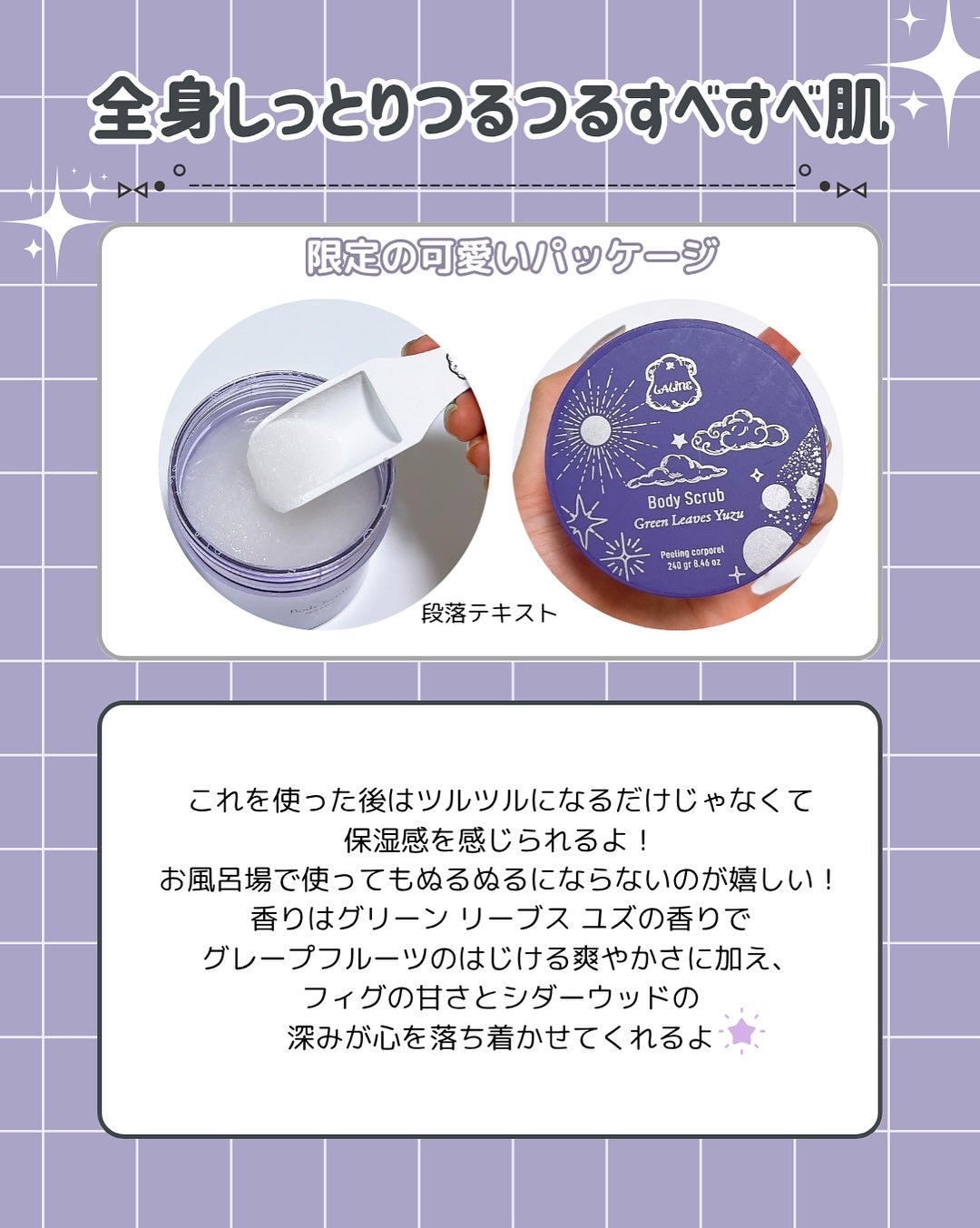 こぐみ on LIPS 「ラリンの期間限定コレクション💜夏の星空のようなパッケージが可愛..」(4枚目)