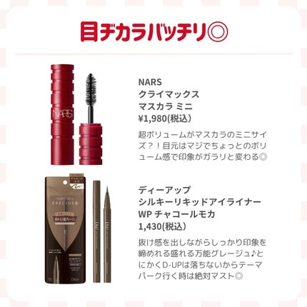 ðãã«ãã¡ãã&ã€ãšãã¡ããð on LIPS ãâïžå€åºã®é Œãã«ãªãããã³ã¹ã¡ðâšä»æ¥ã¯ãããµã€ãºãªã®ã«âïžã..ãïŒ6æç®ïŒ