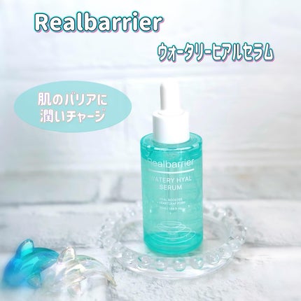 ウォータリー ヒアル セラム/Real Barrier/美容液を使ったクチコミ(1枚目)
