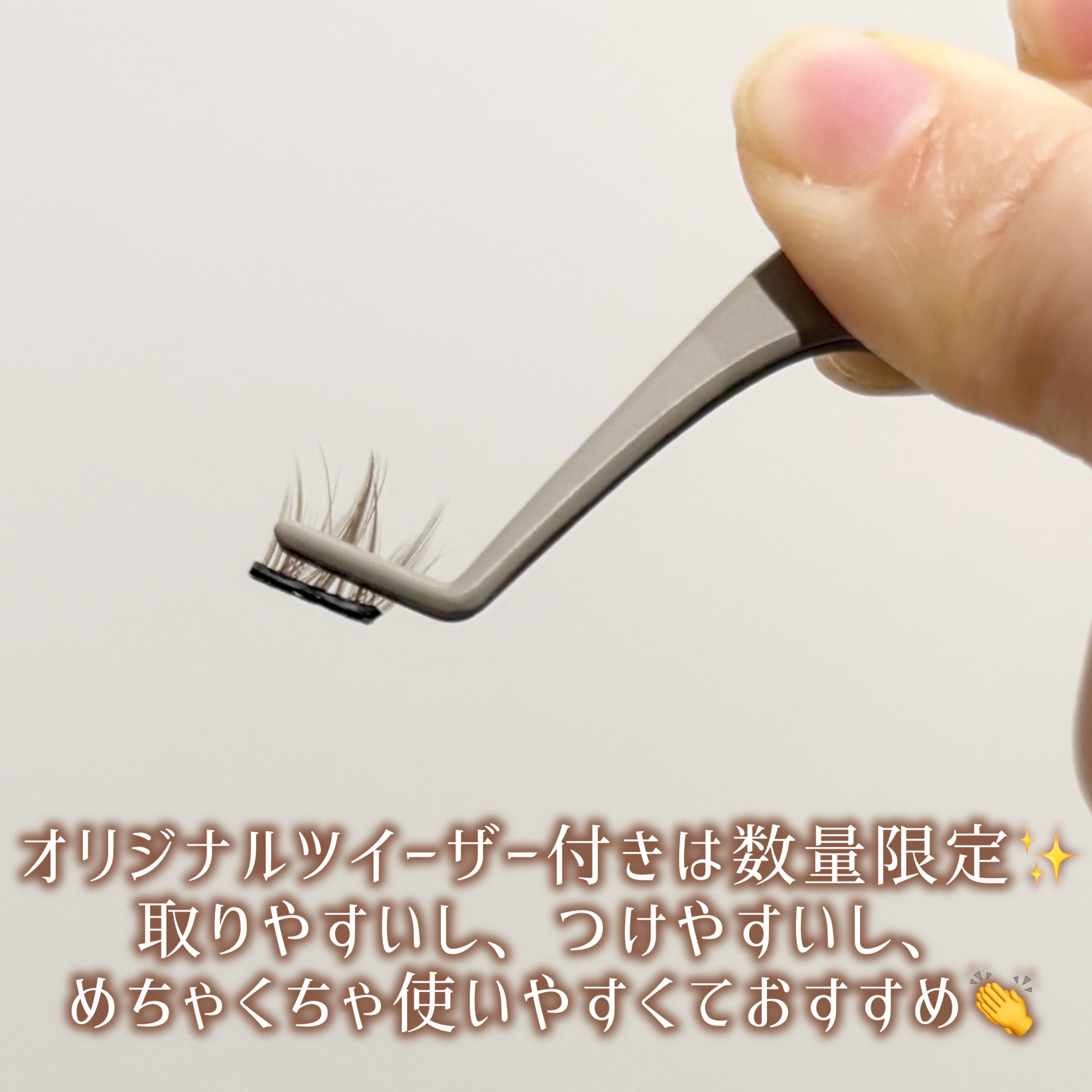 1秒まつエク/Miss eye d'or/つけまつげを使ったクチコミ（3枚目）