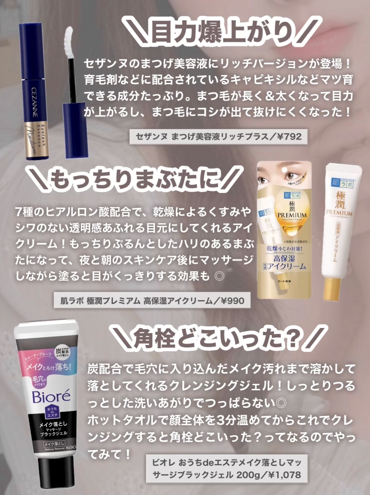 うるみハイライター/muice/パウダーハイライトを使ったクチコミ（3枚目）