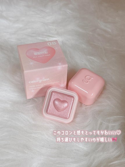 ミルクブリンハートライター 04 ラベンダーハート/Colorgram/パウダーハイライトの画像