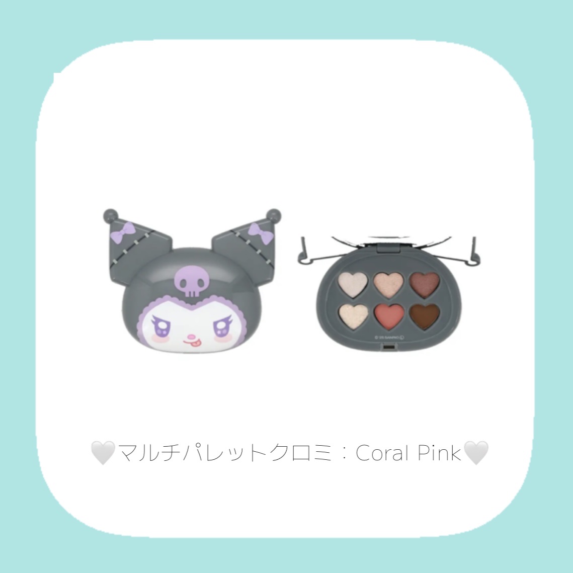 マルチパレット/SHOBIDO/マルチパレットを使ったクチコミ（3枚目）