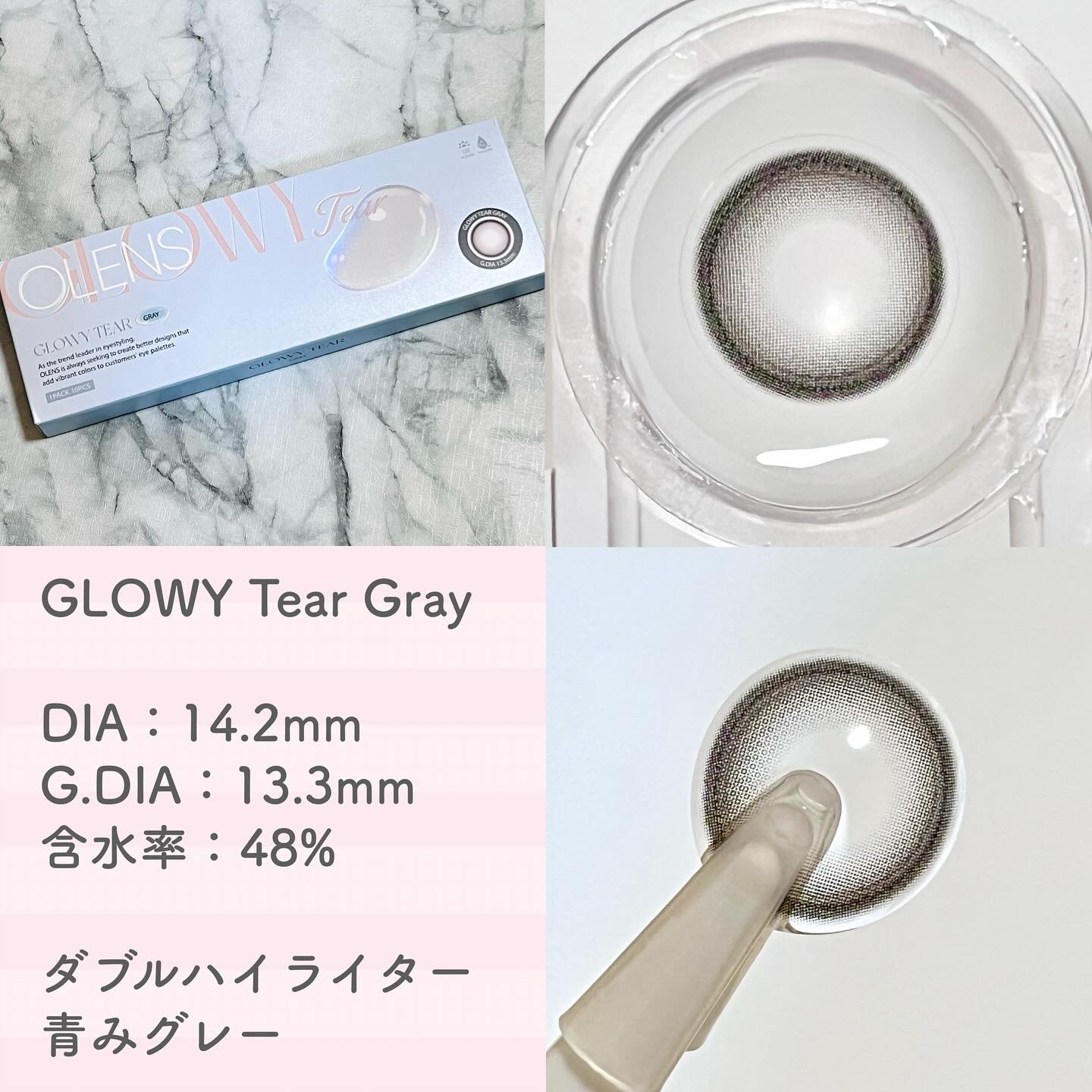 Double Tint 1day/OLENS/カラーコンタクトレンズを使ったクチコミ（3枚目）