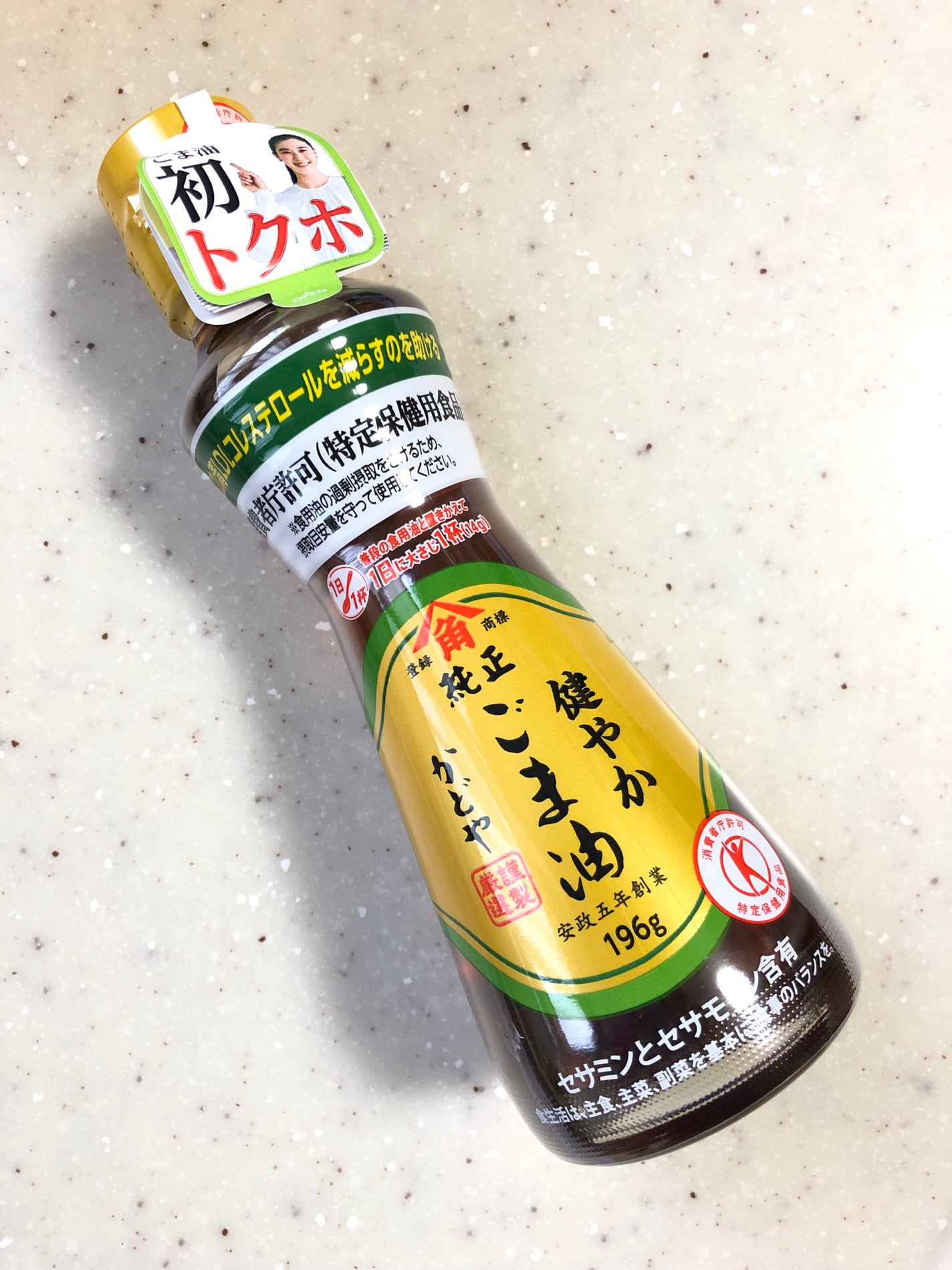 かどやの純正ごま油/かどや製油/食品を使ったクチコミ(1枚目)