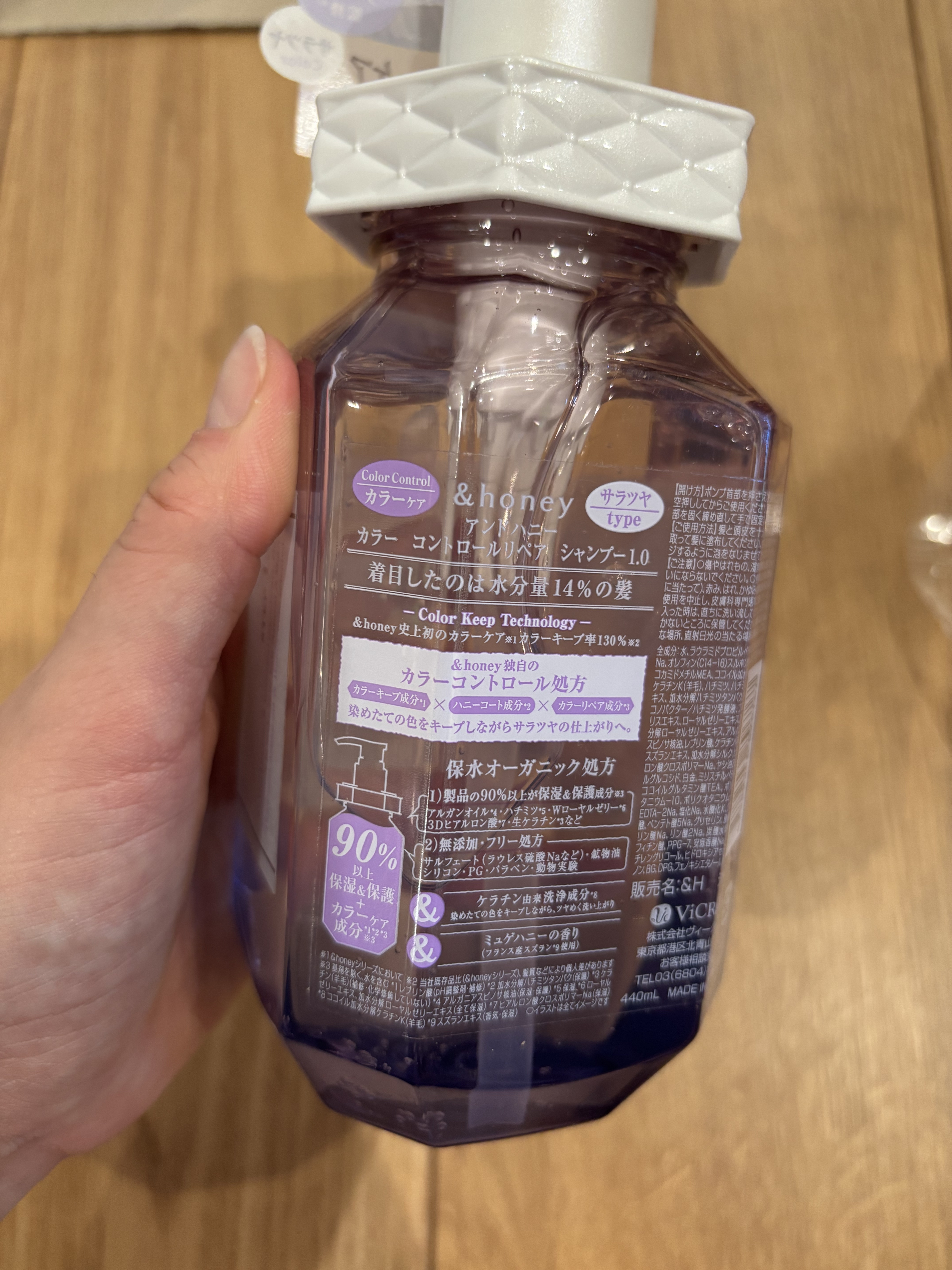 アンドハニー カラー コントロールリペア シャンプー1.0 / ヘアトリートメント2.0/&honey/市販シャンプーを使ったクチコミ（2枚目）