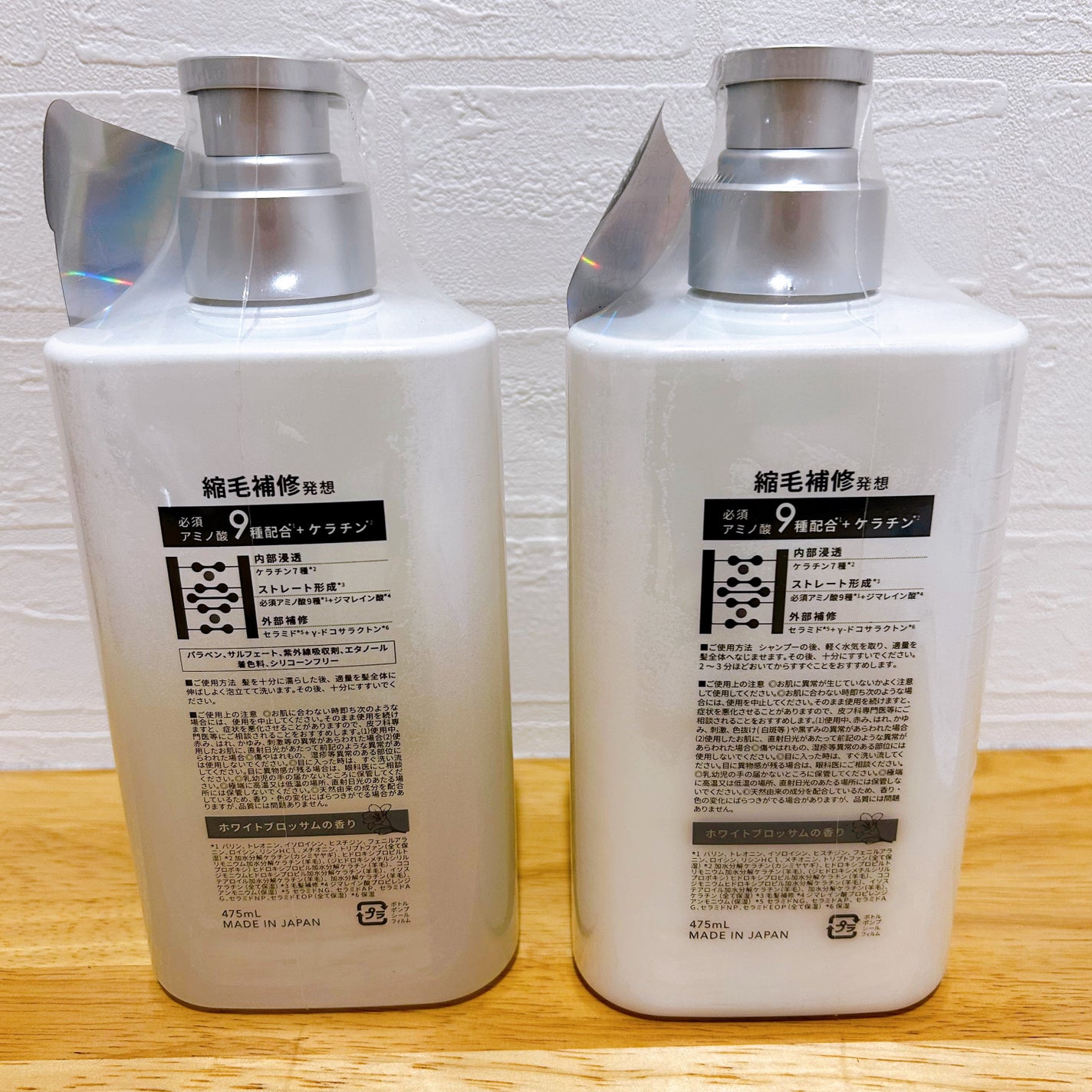 ストレートシャンプー/ストレートトリートメント/Straine/市販シャンプーを使ったクチコミ(2枚目)