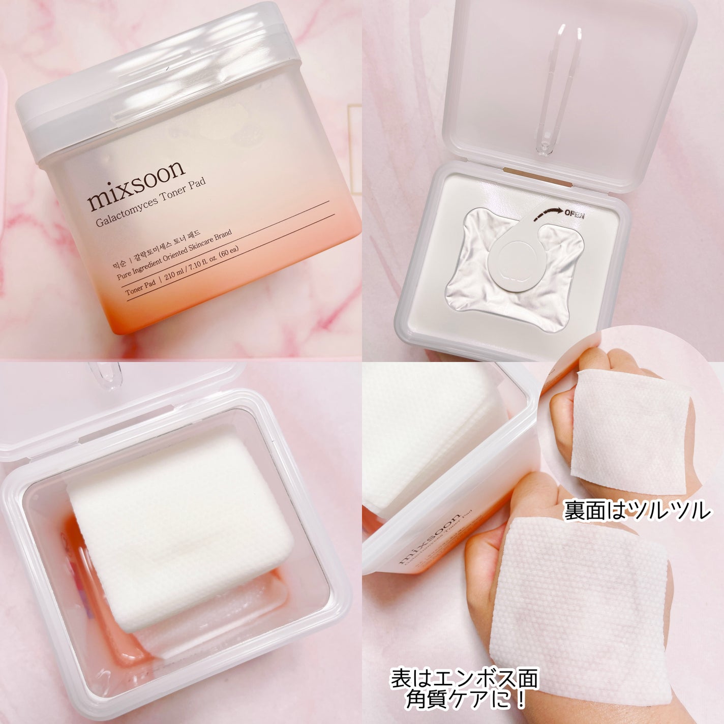 ガラクトミセス発酵エッセンス/mixsoon/美容液を使ったクチコミ(2枚目)