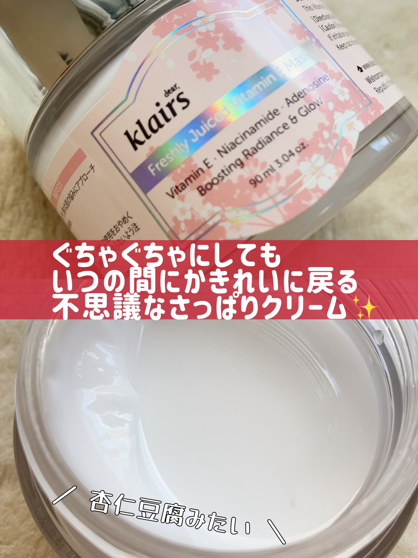 フレッシュリージュースドビタミンドロップ(35ml)/Klairs/美容液を使ったクチコミ(6枚目)