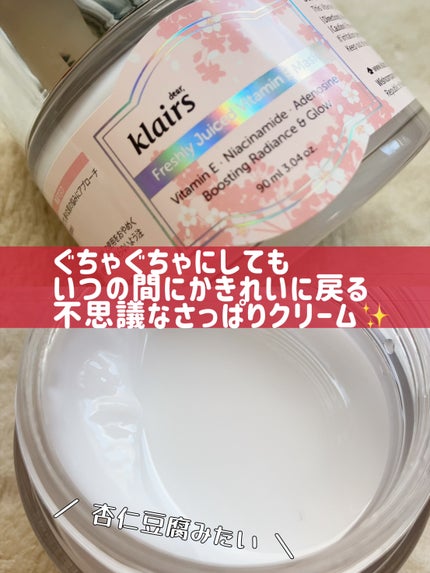 フレッシュリージュースドビタミンドロップ(35ml)/Klairs/美容液を使ったクチコミ(6枚目)