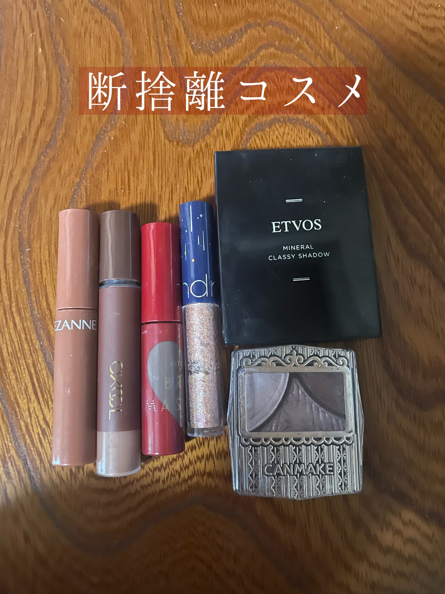 ジューシーピュアアイズ/キャンメイク/アイシャドウパレットを使ったクチコミ(1枚目)