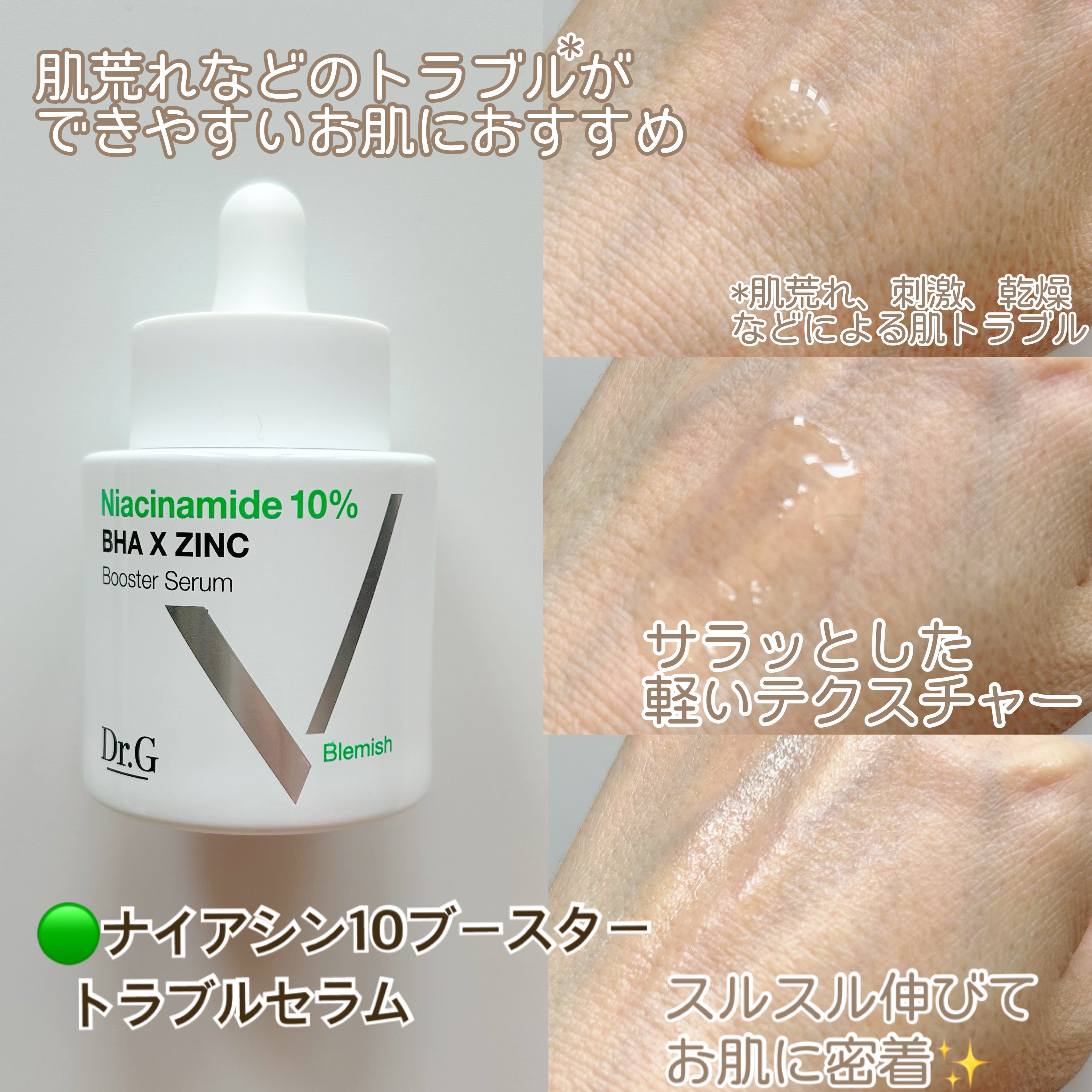 レッドブレミッシュ クールスージングマスク/Dr.G/シートマスク・パックを使ったクチコミ（2枚目）