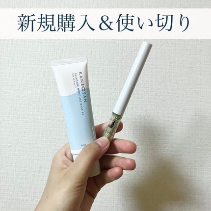 グリッター イルミネーションライナー R 05オーロラシャワー/CipiCipi/リキッドアイライナーの画像