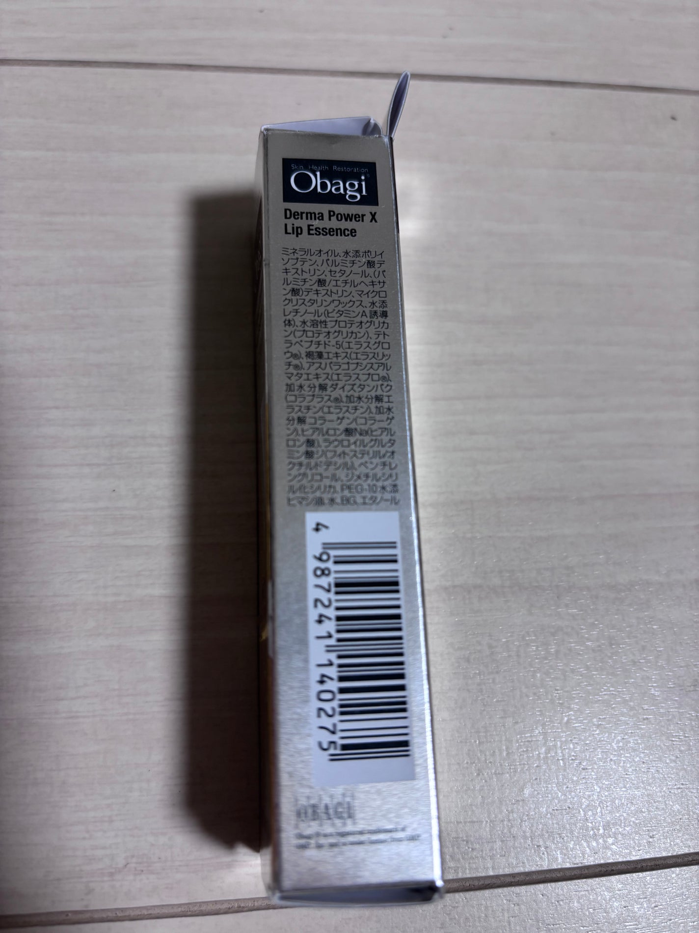 ダーマパワーX リップエッセンス/オバジ/リップ美容液を使ったクチコミ(3枚目)